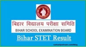 Read more about the article Today Bihar STET Result Out