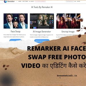 How To Use REMAKER AI FACE SWAP For FREE