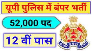 up Police